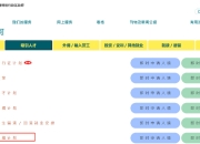 pg游戏官网登录入口(网址：733.cz)