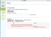 ptc电子游戏(网址：733.cz)